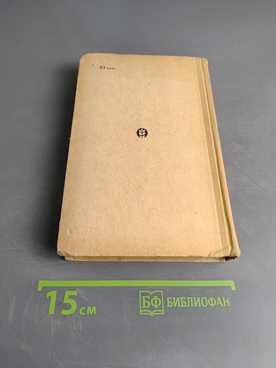 Вишня и слива