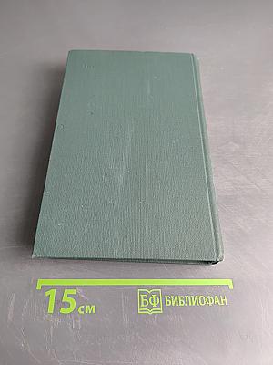 Сцены провинциальной жизни