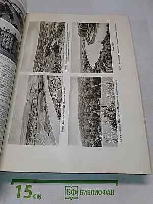 Большая Советская Энциклопедия. Том 28. Многоножки — Мятлик