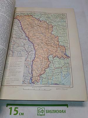 Большая Советская Энциклопедия. Том 28. Многоножки — Мятлик