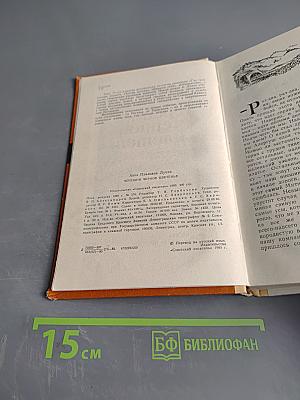 Черешни черное цветенье