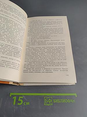 Черешни черное цветенье