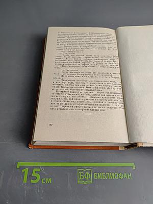 Черешни черное цветенье