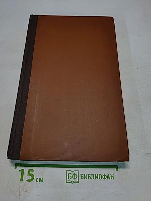 Азбука спорта