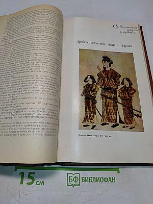 Азбука спорта