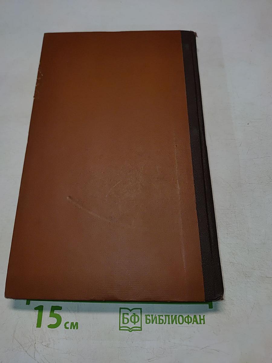 Азбука спорта