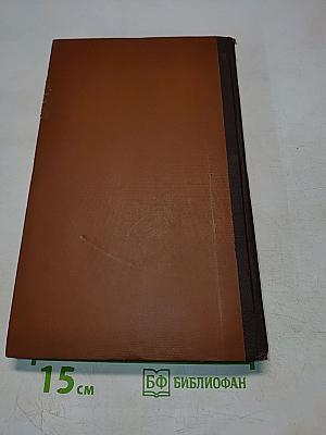 Азбука спорта