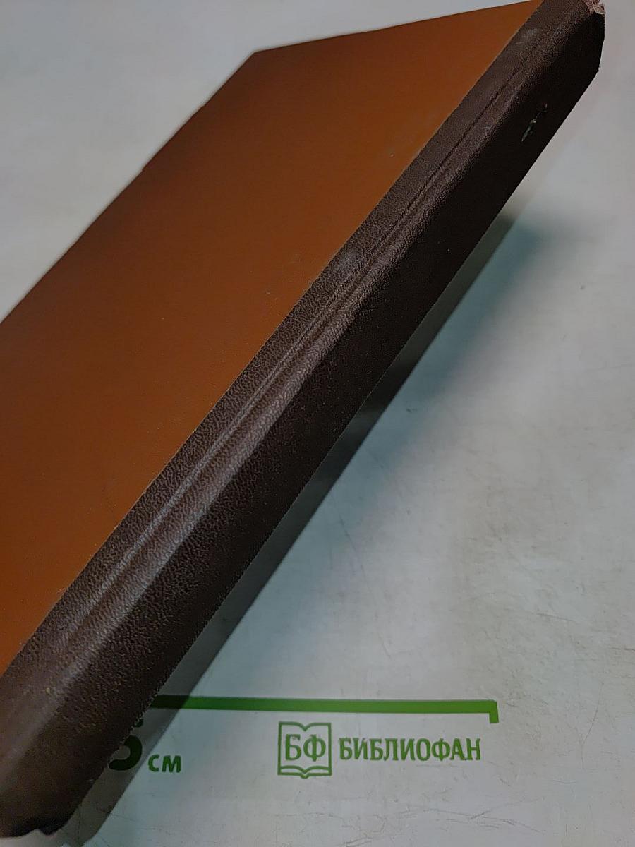 Азбука спорта