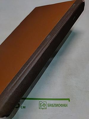 Азбука спорта