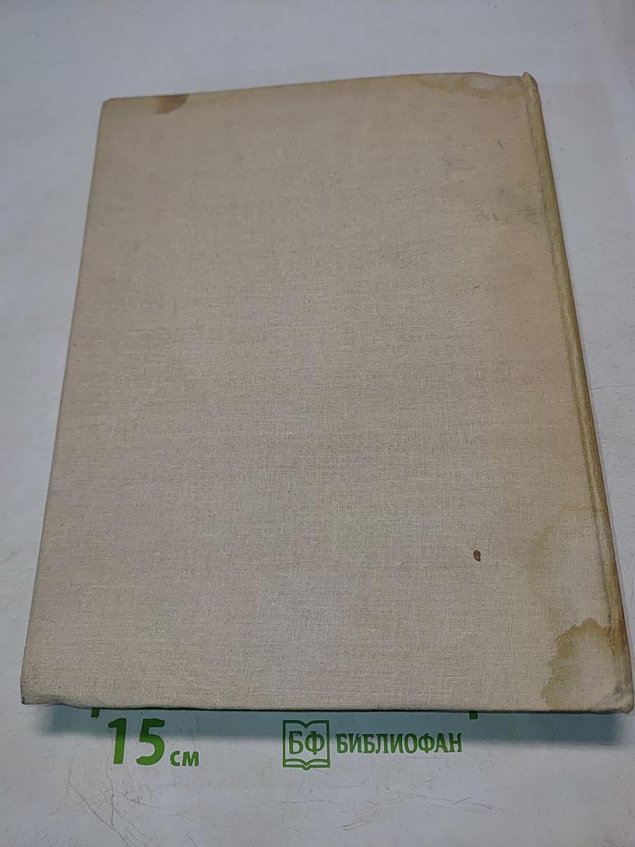 Монументальная и декоративная скульптура Ленинграда