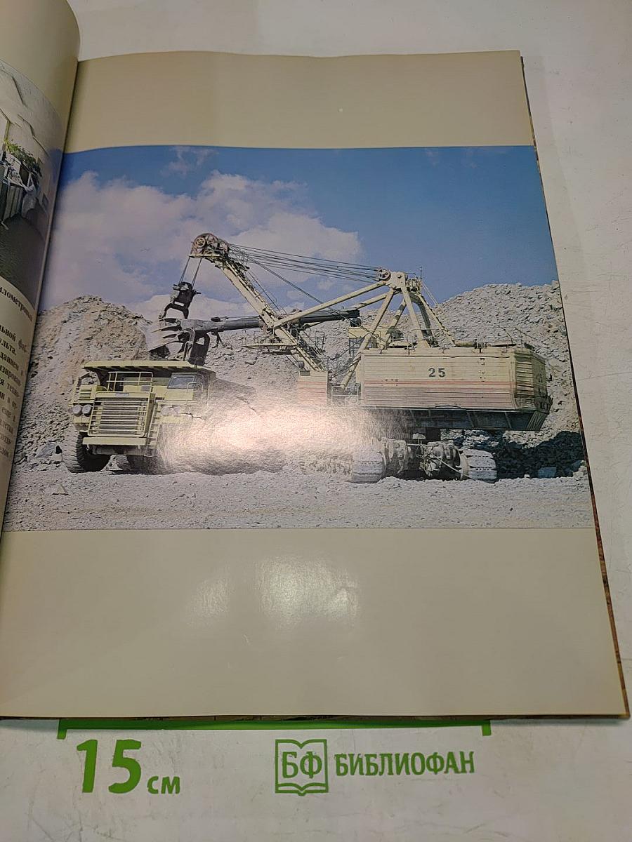 Ты Pныаузское восхождение