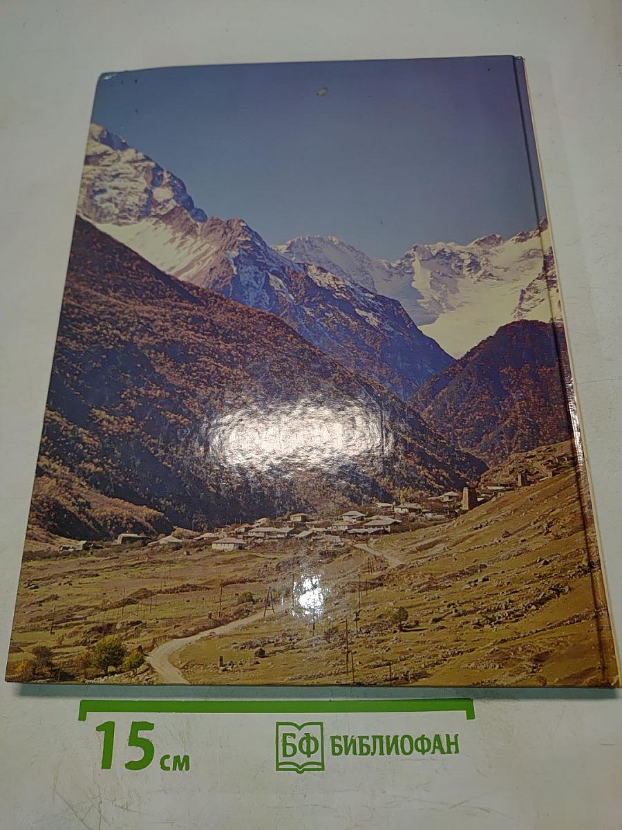 Ты Pныаузское восхождение