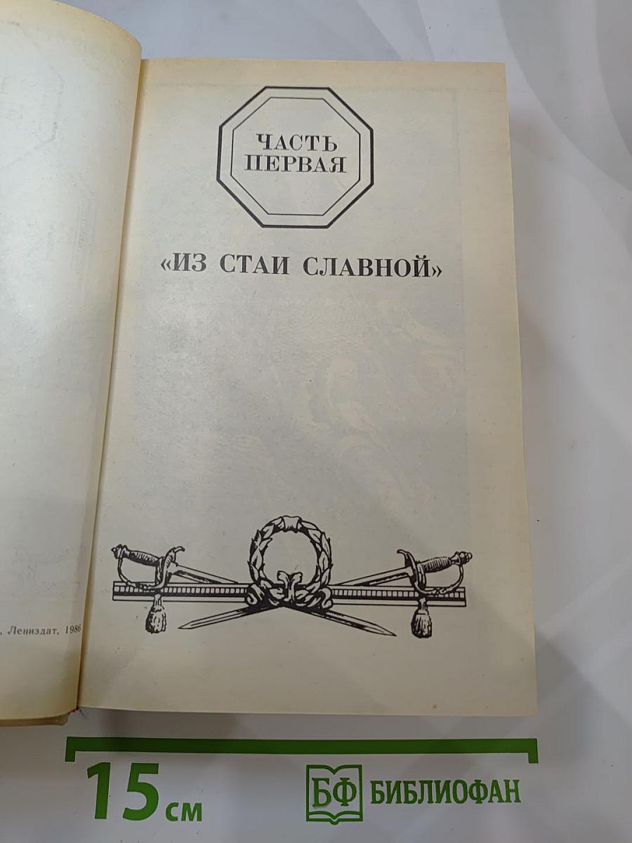 Кутузов