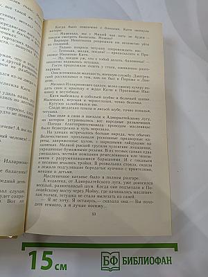 Кутузов