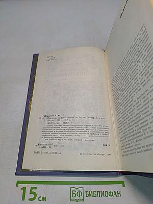 Охотники за динозаврами