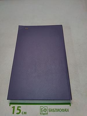 Охотники за динозаврами