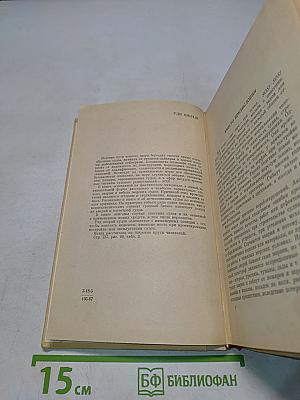 SOS. Рассказы о кораблекрушениях