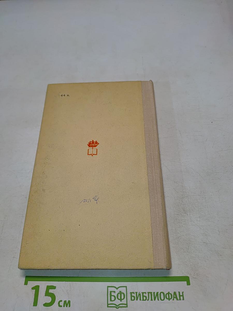 SOS. Рассказы о кораблекрушениях