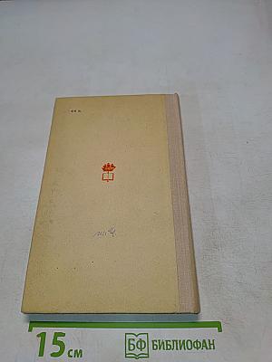 SOS. Рассказы о кораблекрушениях