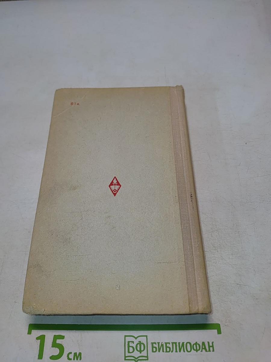 Грамматика французского языка (Практический курс)