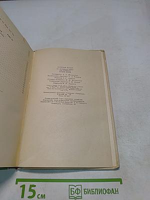 Сборник песен на английском языке для учащихся восьмилетней школы