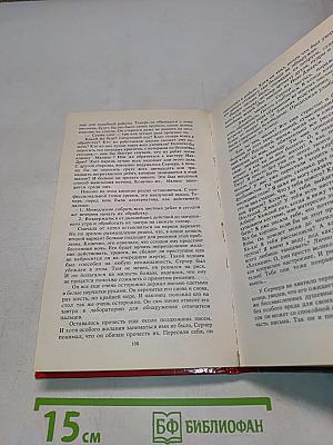 Девочки Соерсвилля