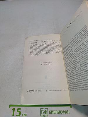 Петр Борисович Козловский