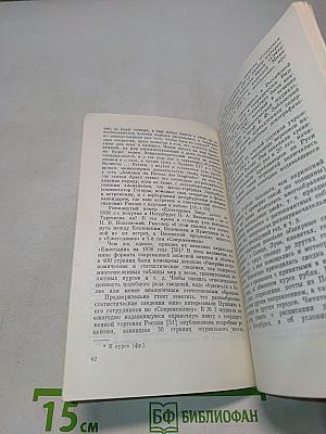 Петр Борисович Козловский