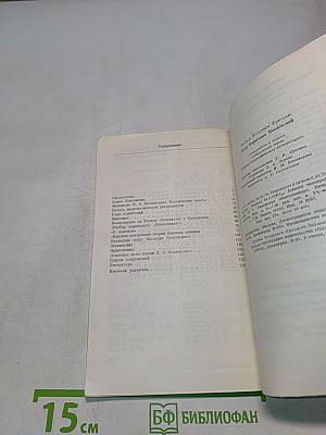 Петр Борисович Козловский