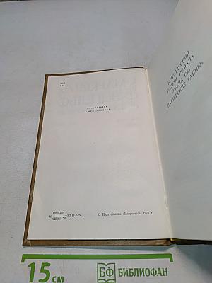 Об искусстве. Том второй