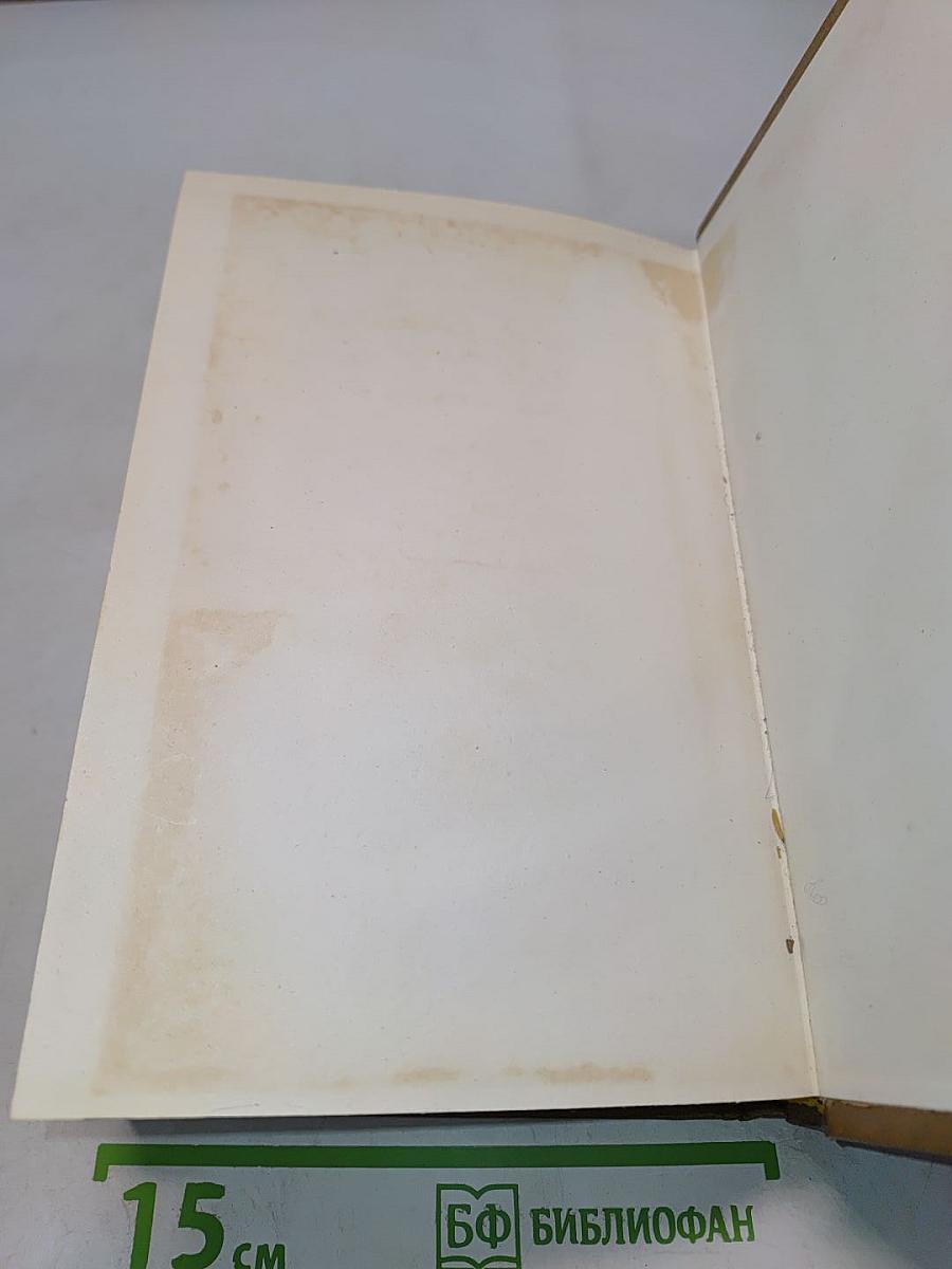 Об искусстве. Том второй