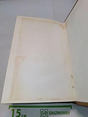 Об искусстве. Том второй