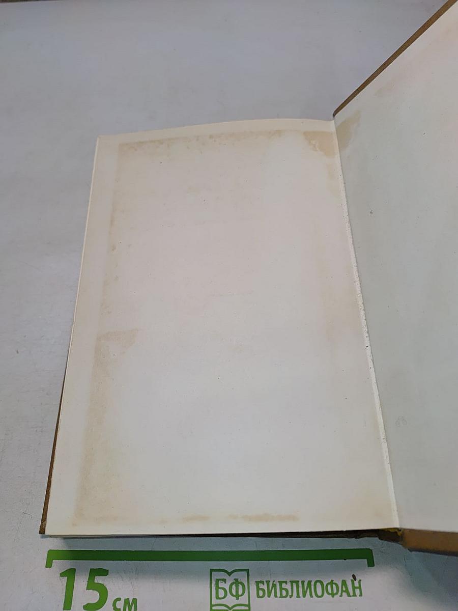 Об искусстве. Том второй