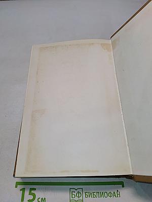 Об искусстве. Том второй