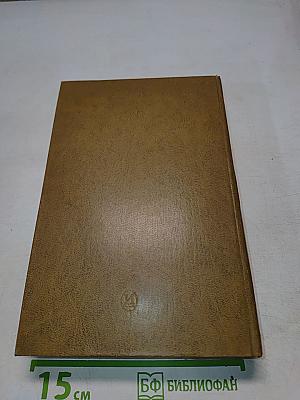 Об искусстве. Том второй