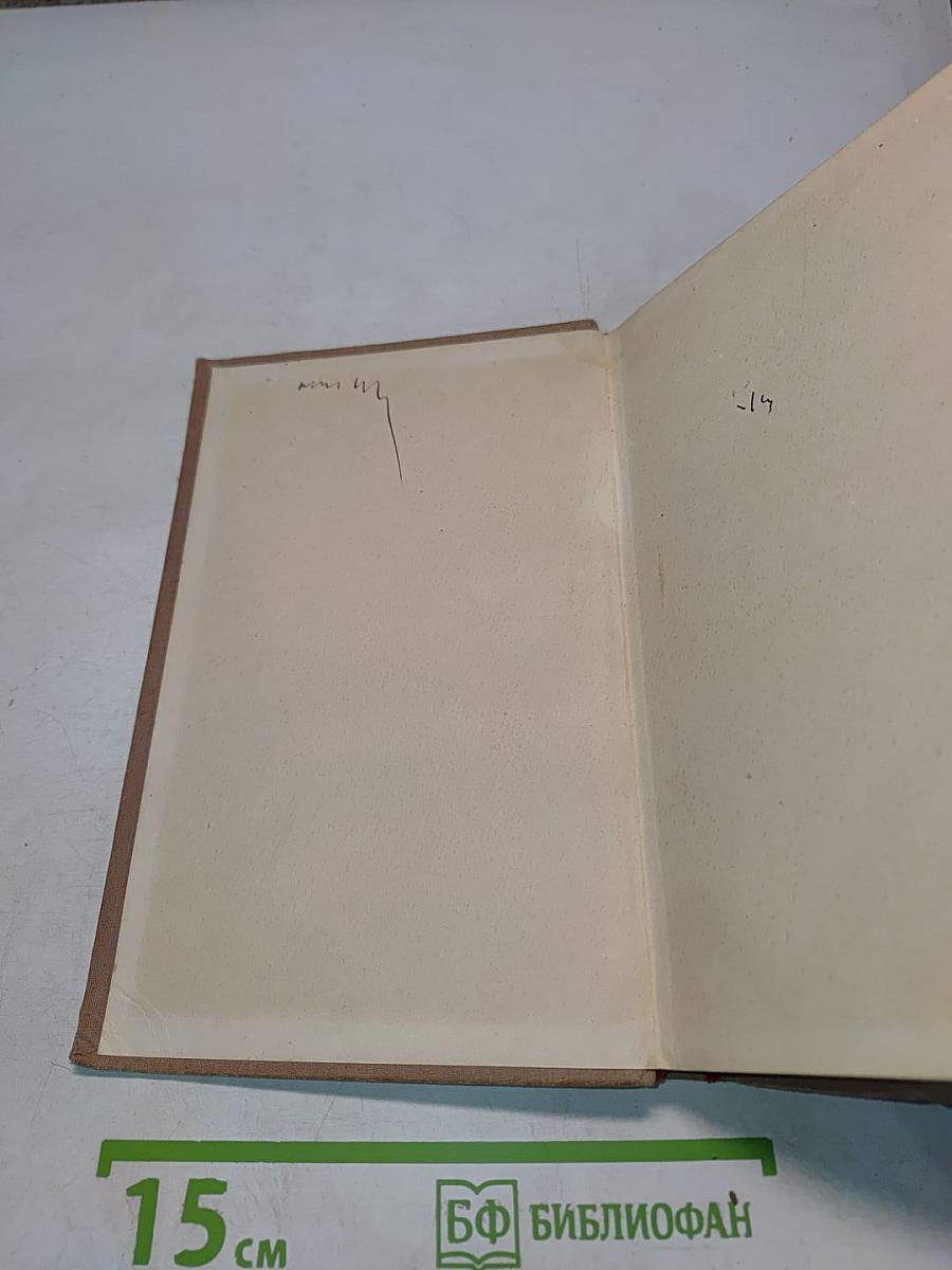 А. И. Герцен в русской критике