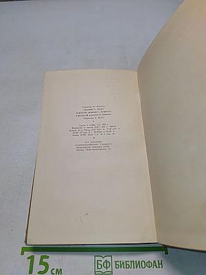 А. И. Герцен в русской критике