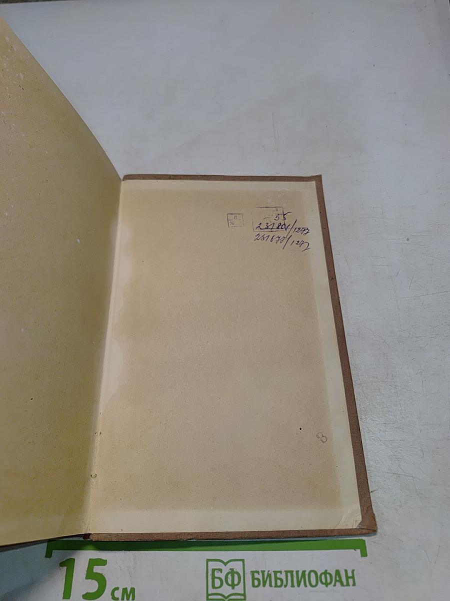 А. И. Герцен в русской критике