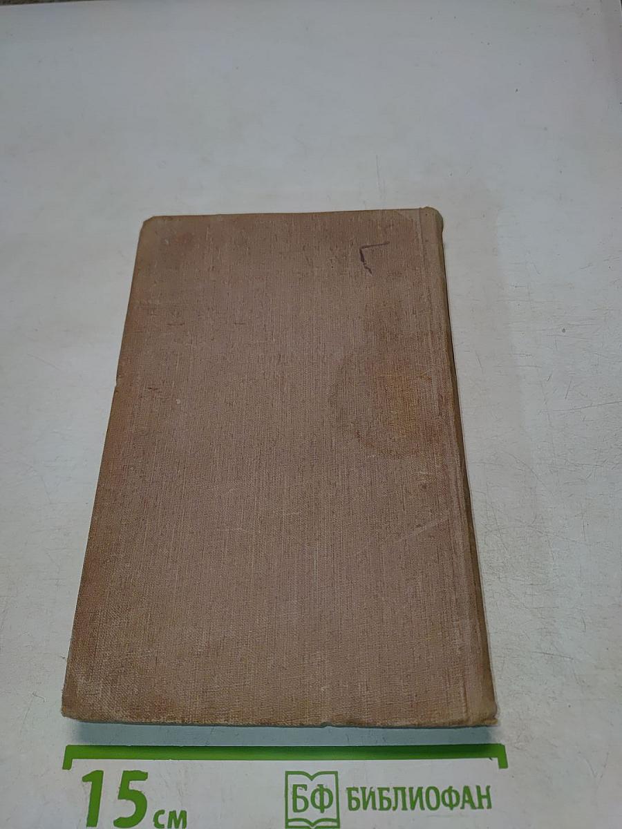 А. И. Герцен в русской критике