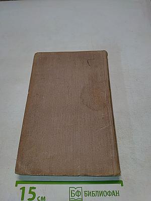 А. И. Герцен в русской критике