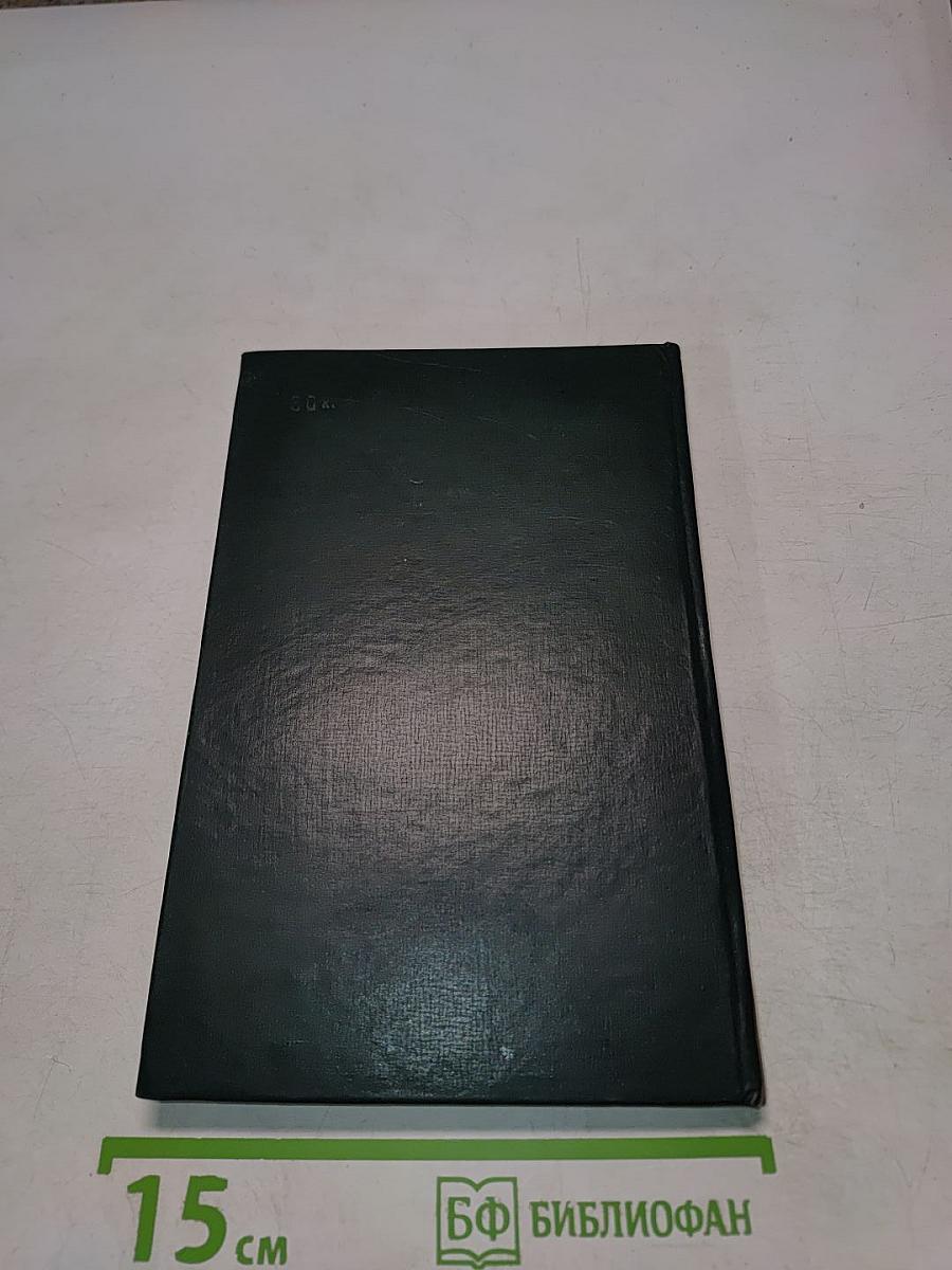 Чтения по древнерусской литературе