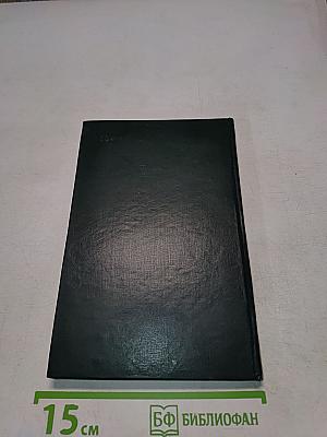 Чтения по древнерусской литературе