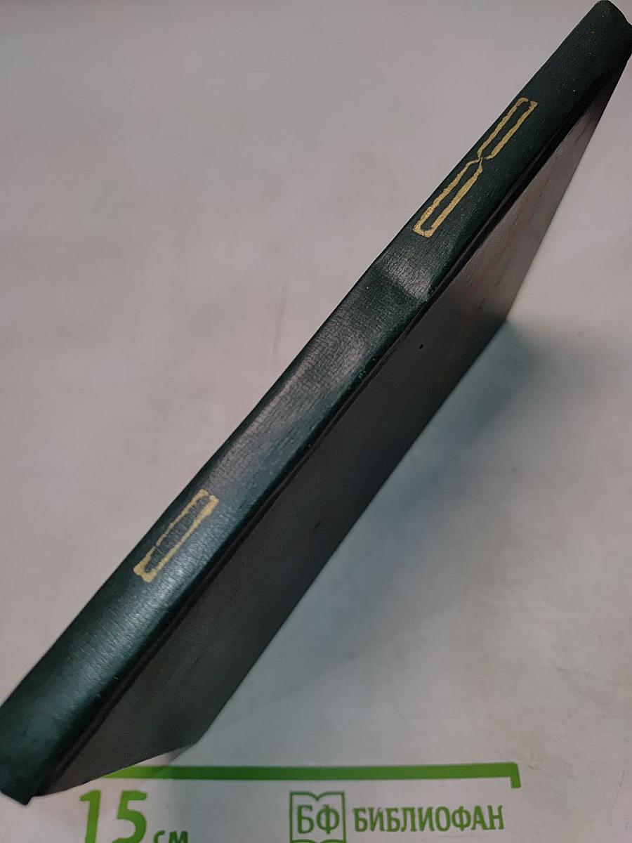 Чтения по древнерусской литературе