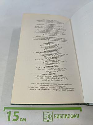 Тайны дворцовых переворотов