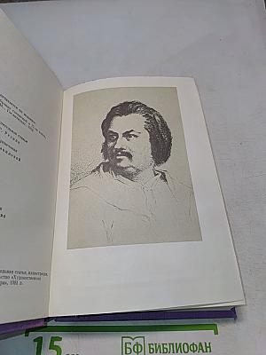 Сцены частной жизни