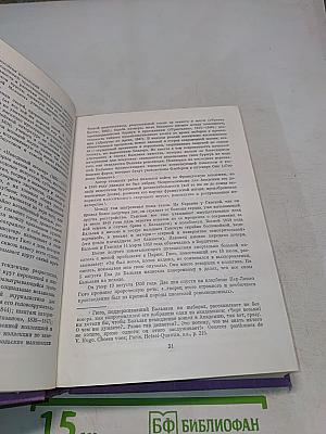 Сцены частной жизни