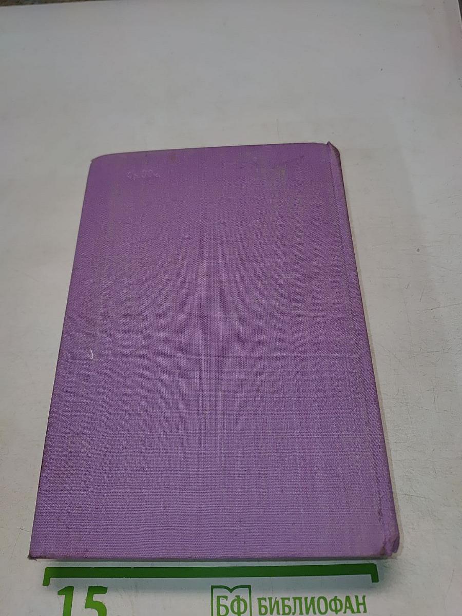 Сцены частной жизни