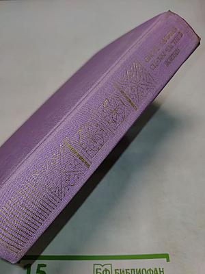 Сцены частной жизни