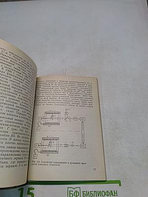 Город с городом, страна со страной