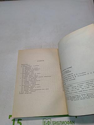 Город с городом, страна со страной